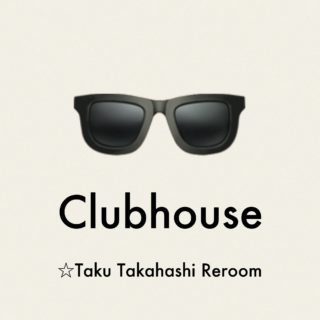 【配信リリース】明日佳参加 ☆Taku Takahashi (m-flo)制作、TAAR & ANIMAL HACK「Clubhouse」Remix音源リリース