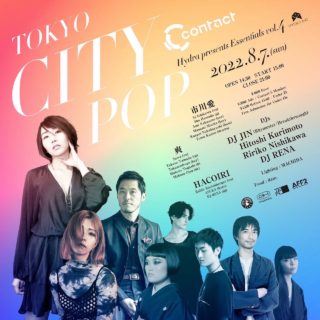EVENT | 8月7日(日)　【明日佳出演】日本が誇るとっておきの才能たちが集結したプロジェクト”HACOIRI”の初ライブがContact Tokyoにて行われる